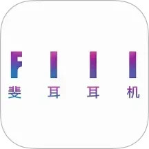 fiil+