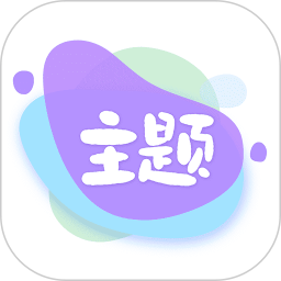 会涂壁纸