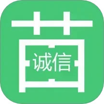 苗木人