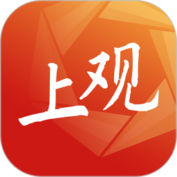 上观新闻