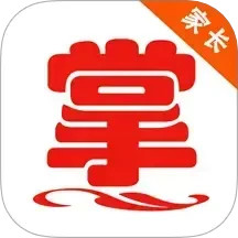 掌通宝家长版