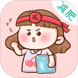 健康计算器