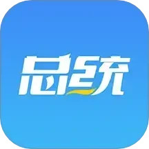 总统网校