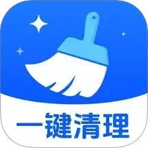 手机极速清理管家