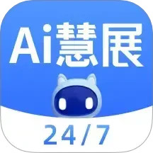 网展贸