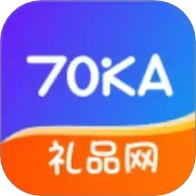 70KA礼品网