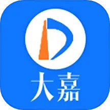 大嘉ERP