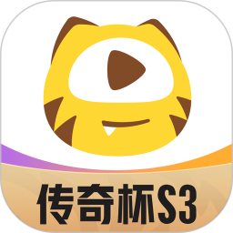 虎牙直播