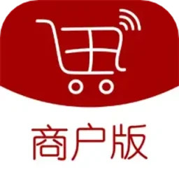 全球采购商户版