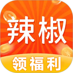 辣椒短视频