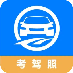 驾路通