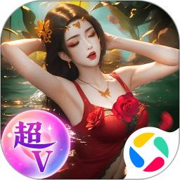 醉美人