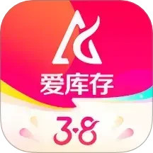爱库存