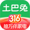 土巴兔装修