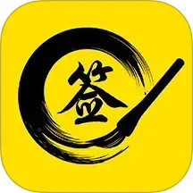 私人订制签名软件