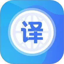 英文翻译器