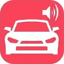科三语音模拟