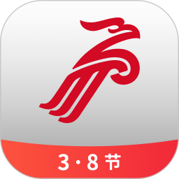 深圳航空