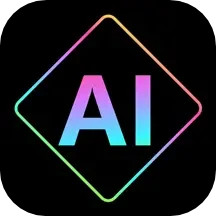 AI绘画专业版