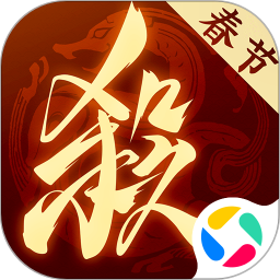 三国杀:一将成名