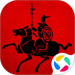 战国