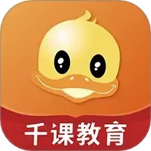 鸭题库