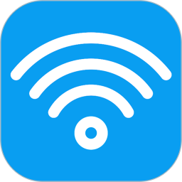 WIFI密码钥匙