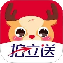 拍立送