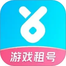 虚贝租号