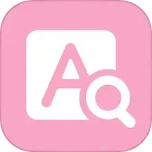 字体大全