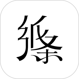 纸条作文