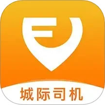 风韵城际司机