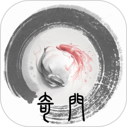 妙玄奇门