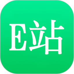E站