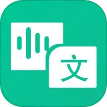 同声传译