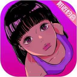 陌陌约会爱聊天