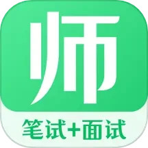 教师资格证考试
