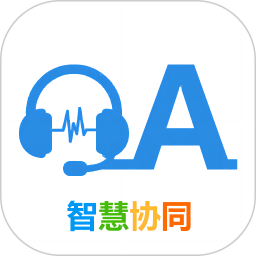 移动办公精灵