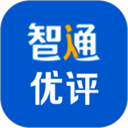 智通优评