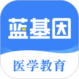 蓝基因