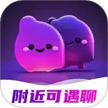 附近可遇聊