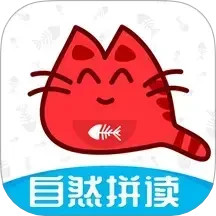 大猫英语自然拼读
