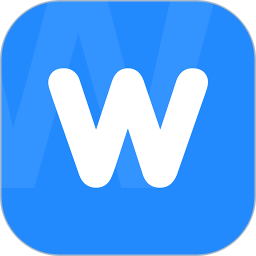 word文档编辑软件