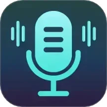 变声软件
