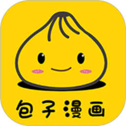 包子漫画