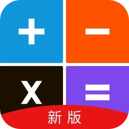计算机