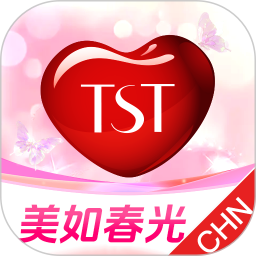 TST庭秘密