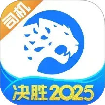 冷运宝司机版