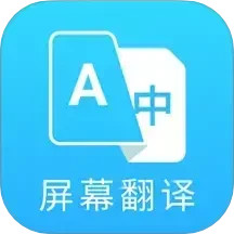 芒果游戏翻译