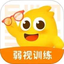 弱视训练软件